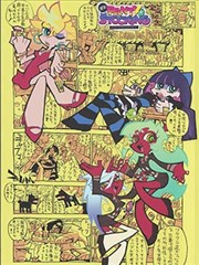 漫画分镜封面